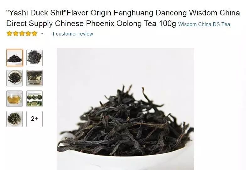 外国人如何翻译鸭屎香?亚马逊、Teavana的翻译被茶界术语逼疯了!