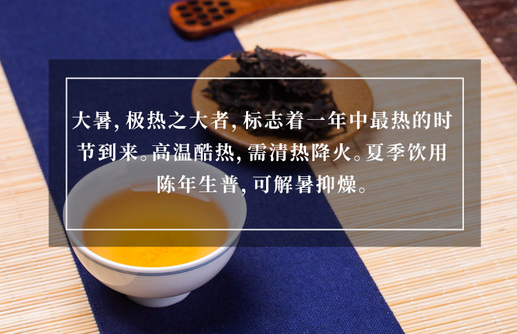 今日大寒丨人间至此冬色尽，春暖花开不久时，2022“虎年”超值福利时令茶单，为你新年健康添活力！