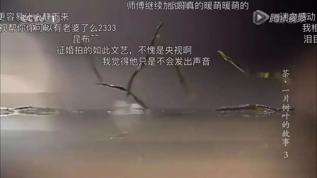 融入年轻人的“弹幕”法则