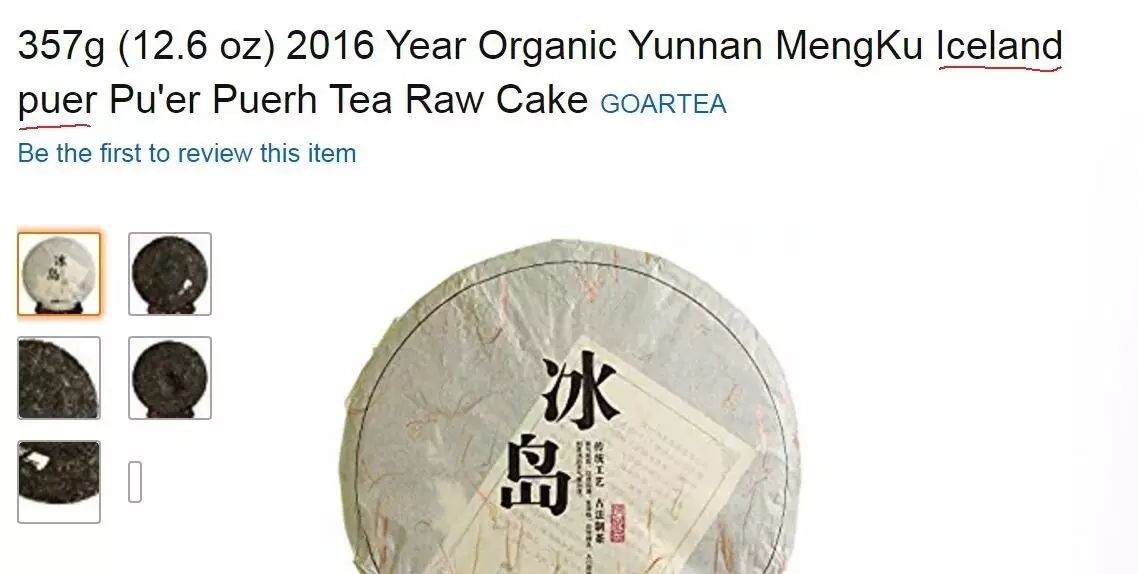 外国人如何翻译鸭屎香?亚马逊、Teavana的翻译被茶界术语逼疯了!
