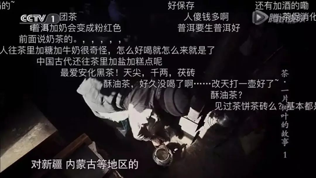 融入年轻人的“弹幕”法则