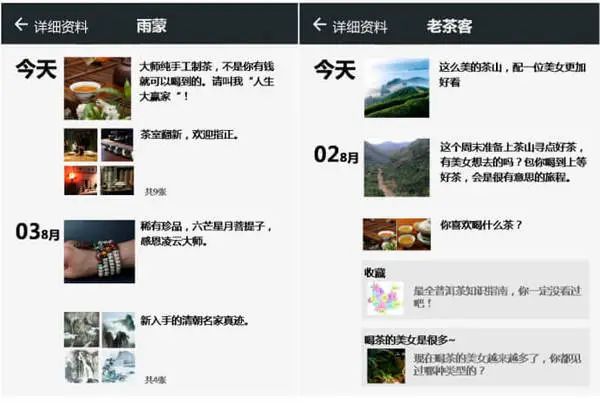 治百病/古董茶/有艳遇?让骗子们颤抖的史上最全茶圈骗术大揭秘