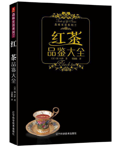 影响你与茶的50本好书推荐：喫茶、读书，还有健康与思考，快来看看你读过多少本？