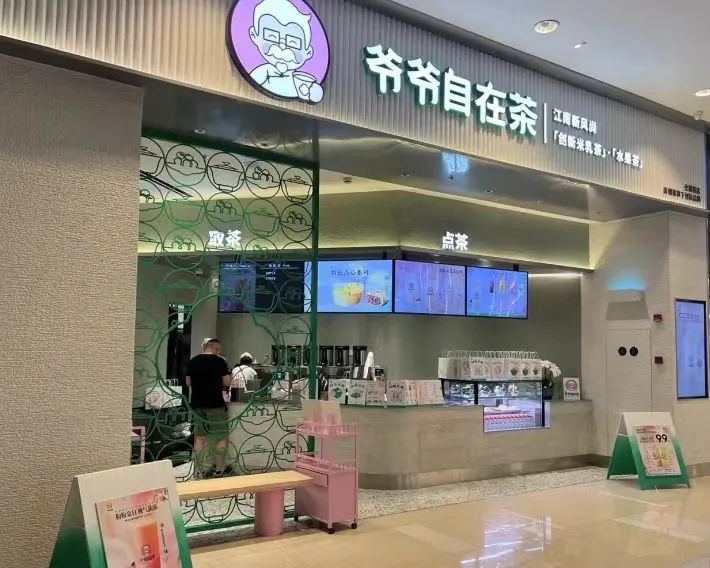 70岁高龄的肯德基也来卖茶！茶行业也玩起了"劣币驱逐良币"？