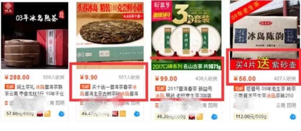 治百病/古董茶/有艳遇?让骗子们颤抖的史上最全茶圈骗术大揭秘