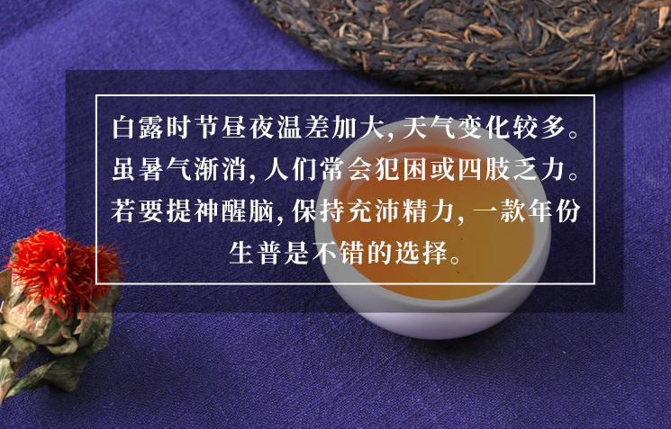 今日大寒丨人间至此冬色尽，春暖花开不久时，2022“虎年”超值福利时令茶单，为你新年健康添活力！