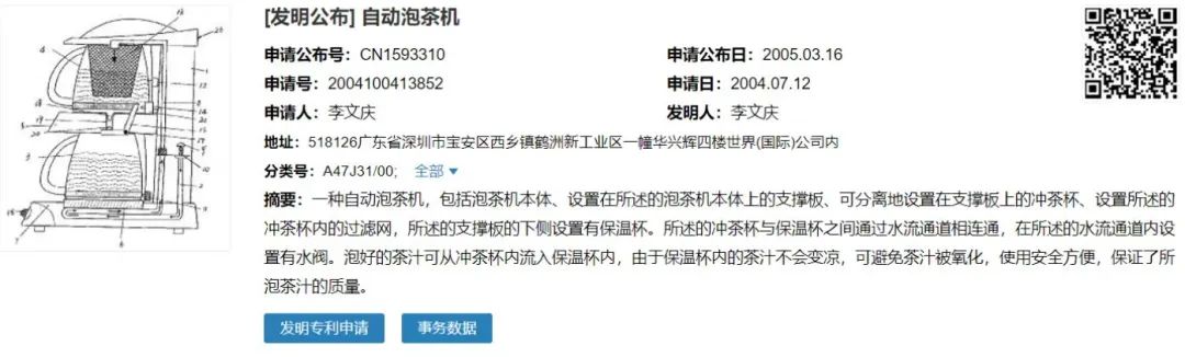自助茶饮机、共享茶室引发热议，茶圈进入“按键”时代？