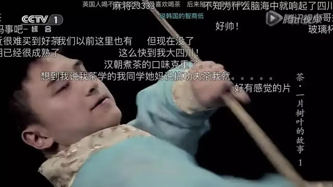 融入年轻人的“弹幕”法则