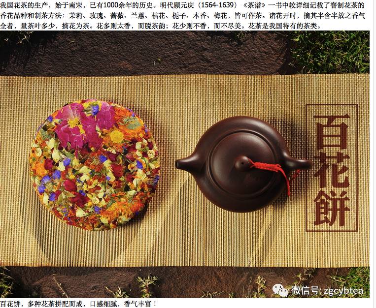 胃疼、腹泻、身体被掏空?老中医警告乱喝花草茶有助魂归故里！