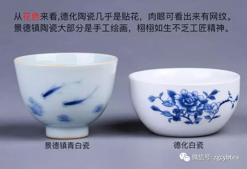 99%的人都不知道，在景德镇买的瓷器并不产自景德镇！