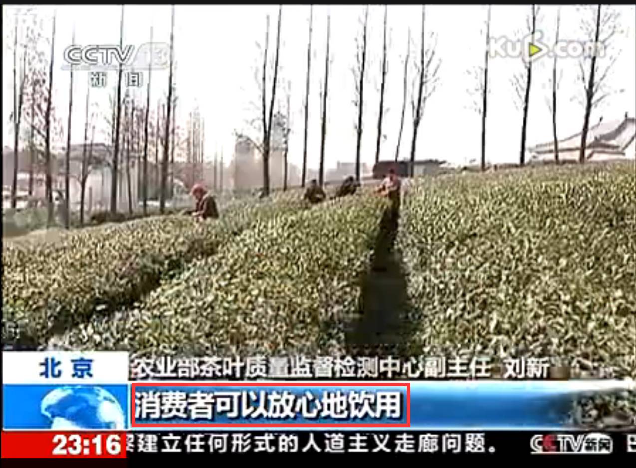 专访陈宗懋：院士怒辟谣“中国茶叶98%都有农残”，茶奥网剖析谣言怎样炼成的