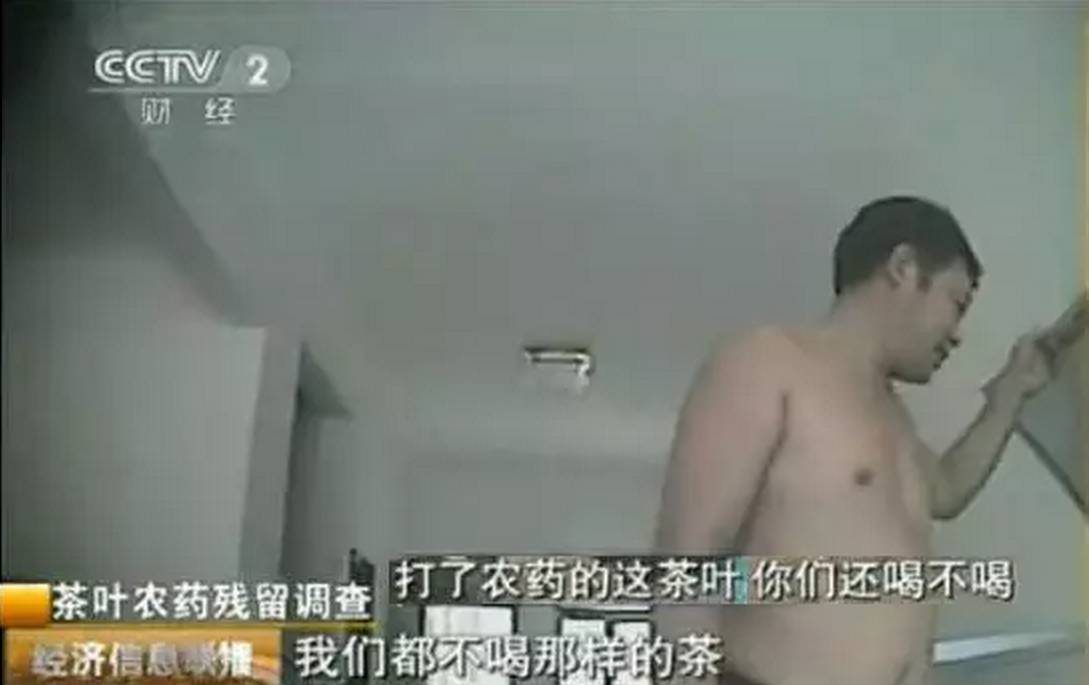 专访陈宗懋：院士怒辟谣“中国茶叶98%都有农残”，茶奥网剖析谣言怎样炼成的