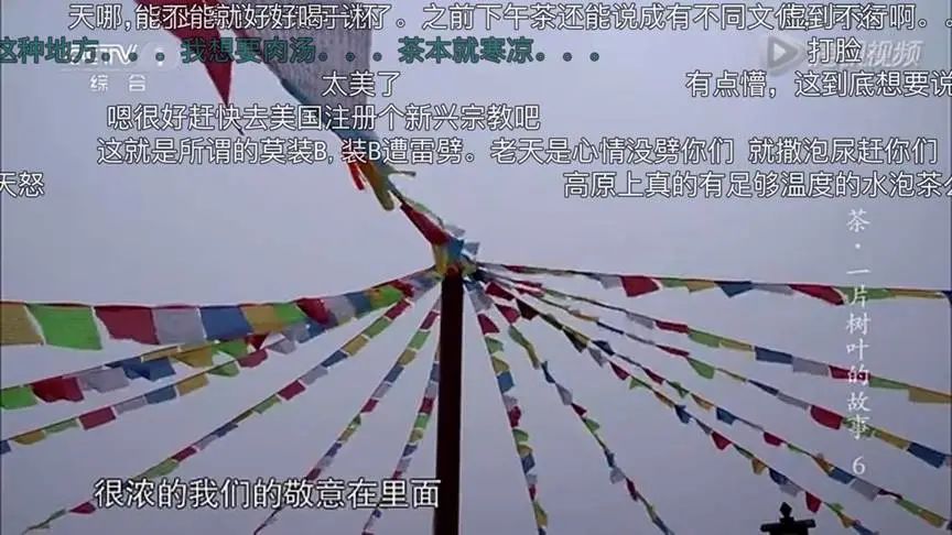 融入年轻人的“弹幕”法则
