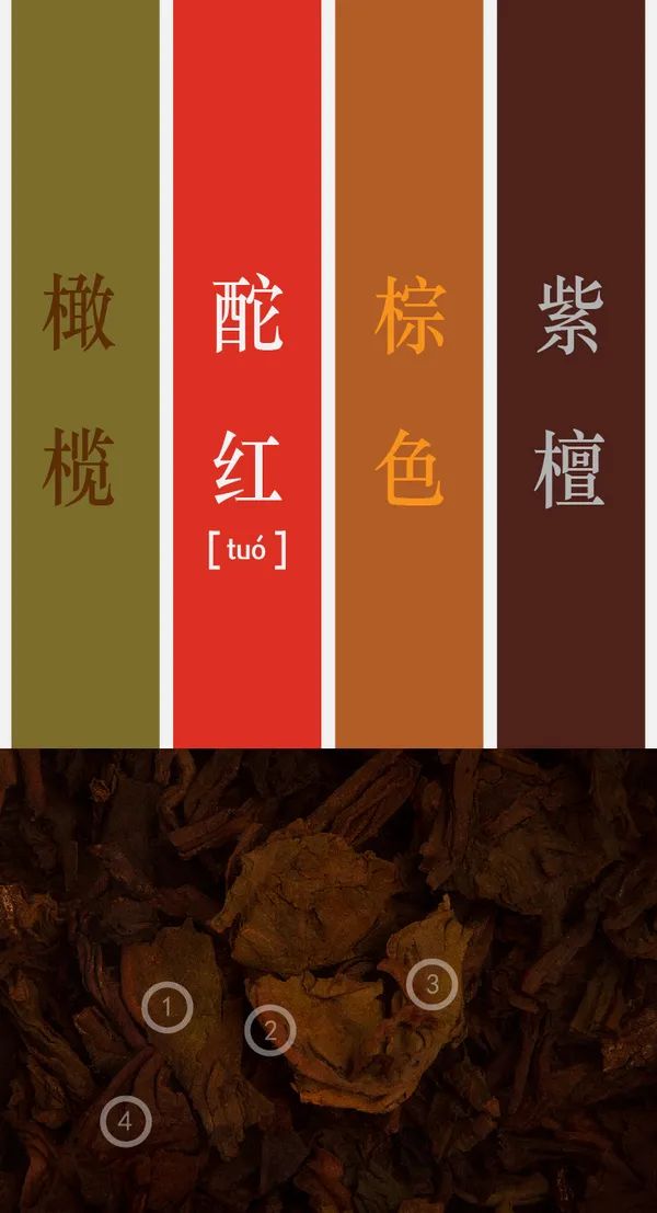 茶人的秋冬亦能拥有五彩斑斓的世界，茶叶将一年四季的颜色都锁在了它的骨子里