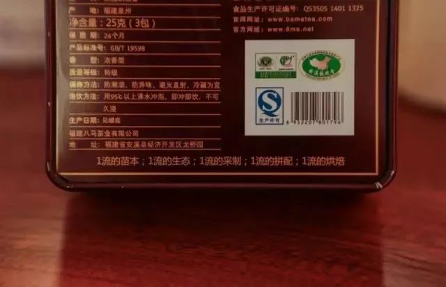 12道关于铁观音的知识问答，答对10题方可跻身“铁观音上流社会”