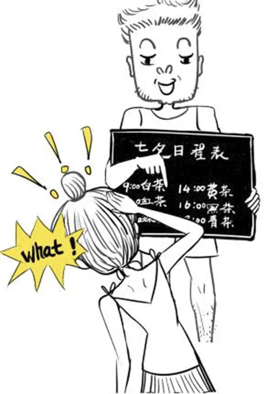 假如你的男票是“茶痴”，你们的七夕约会可能是这样的