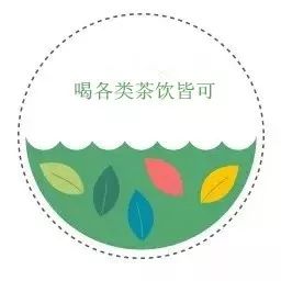 为啥你一直觉得喝茶养生是伪科学?可能没选对适合你体质的茶,中医名家为你解读!