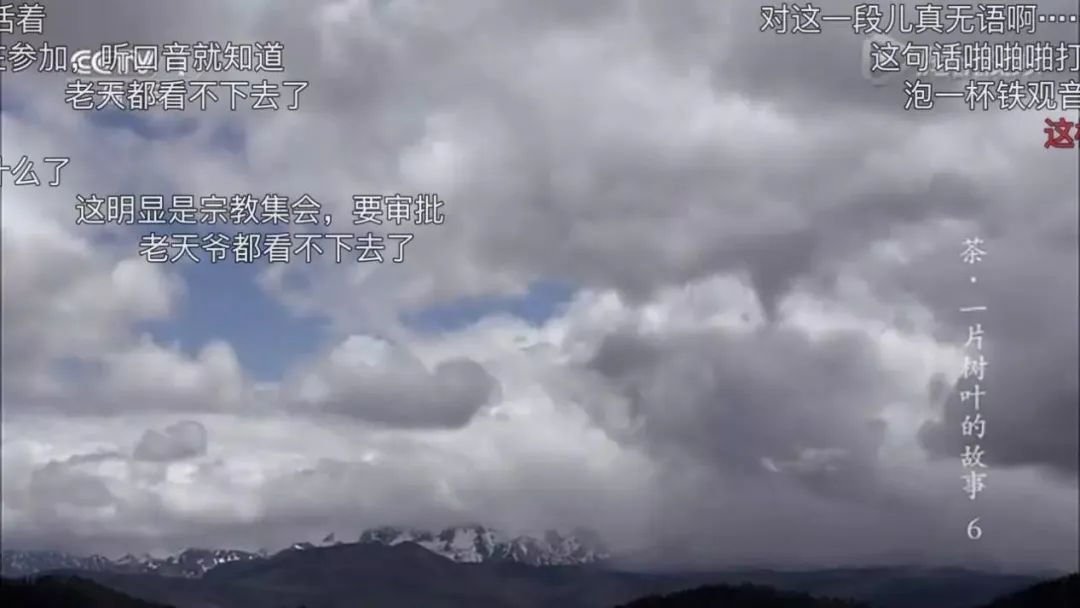 融入年轻人的“弹幕”法则