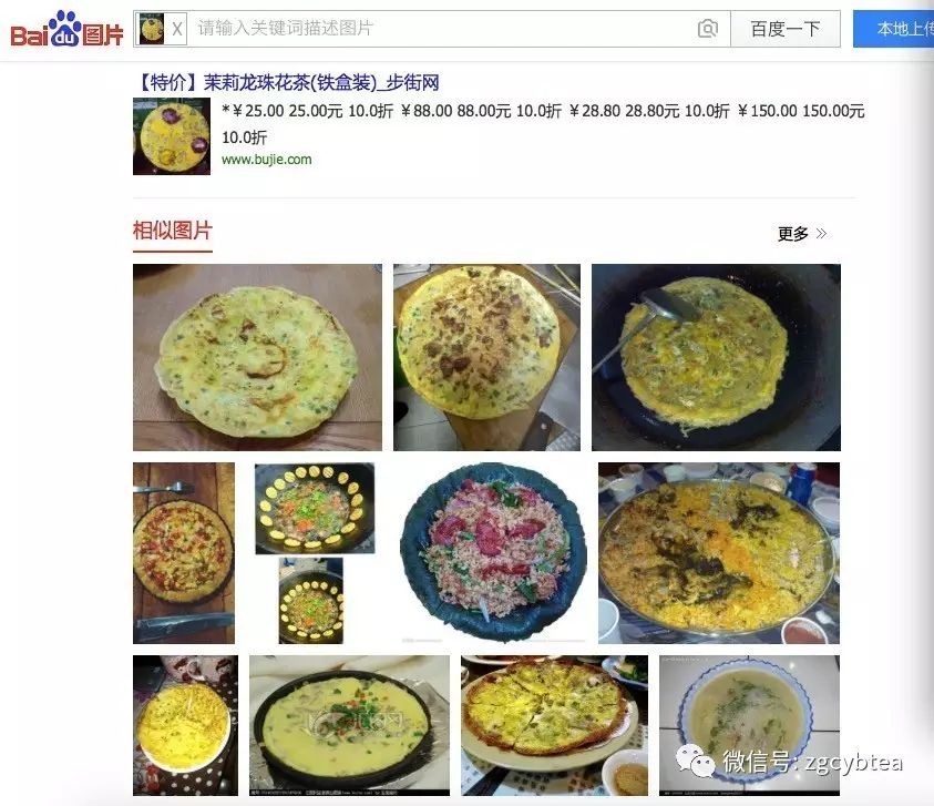 胃疼、腹泻、身体被掏空?老中医警告乱喝花草茶有助魂归故里！