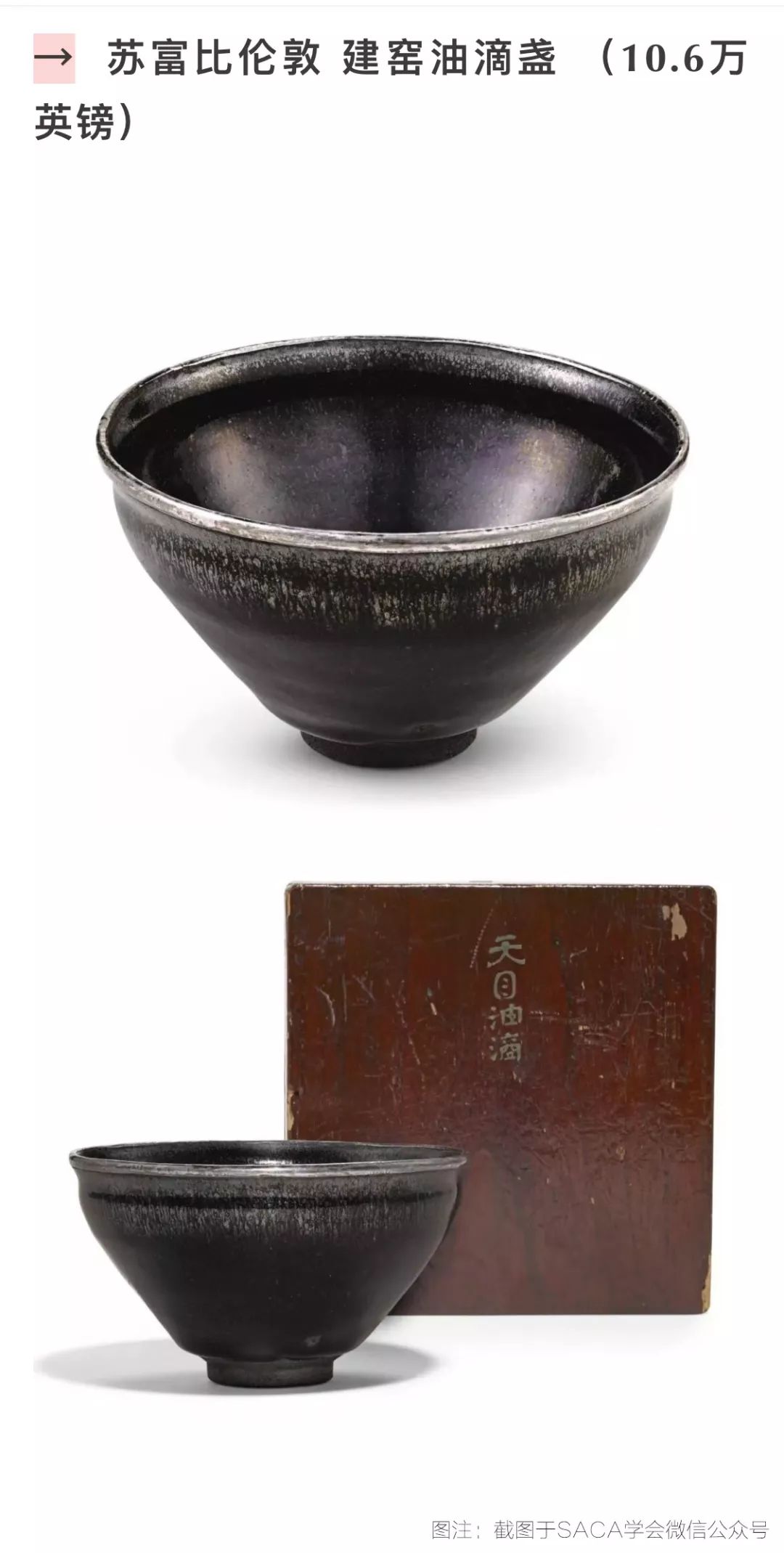 5块钱一个的建盏能买吗？