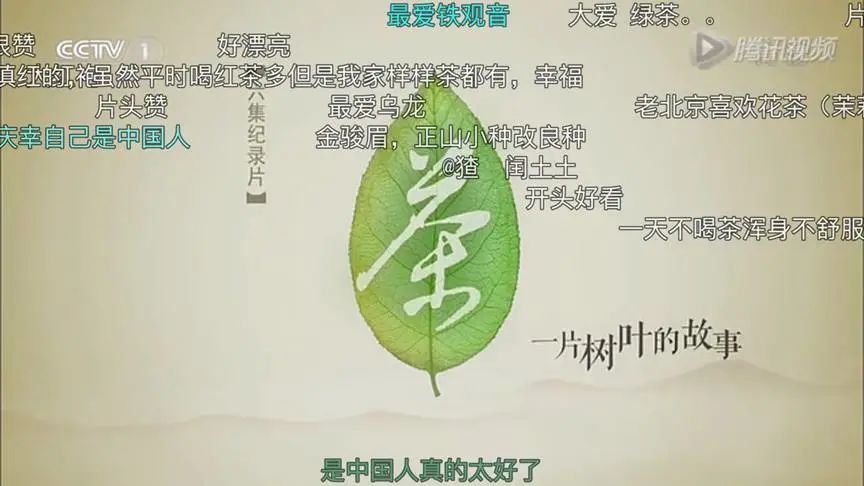 融入年轻人的“弹幕”法则