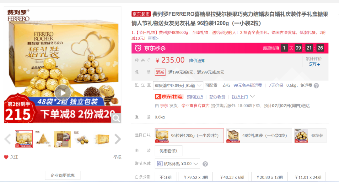 一口气吃完5款 (12种口味) 茶糖，我们找到了其中最好吃的！