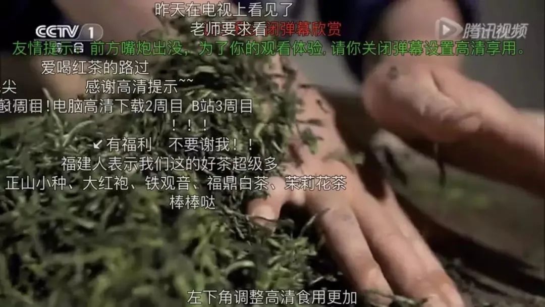 融入年轻人的“弹幕”法则