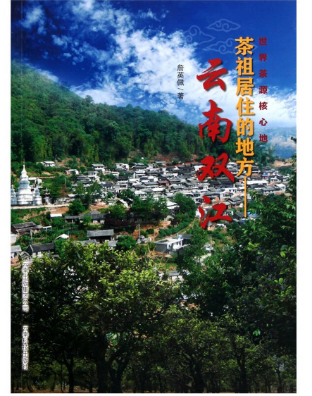 影响你与茶的50本好书推荐：喫茶、读书，还有健康与思考，快来看看你读过多少本？