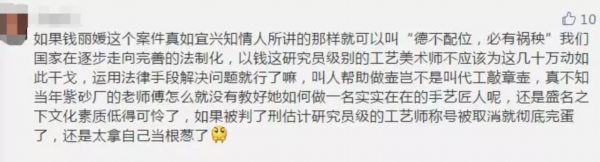 制壶大师"涉恶"被公诉，宜兴紫砂行业开展扫黑除恶行动，你见识过紫砂陷阱吗?