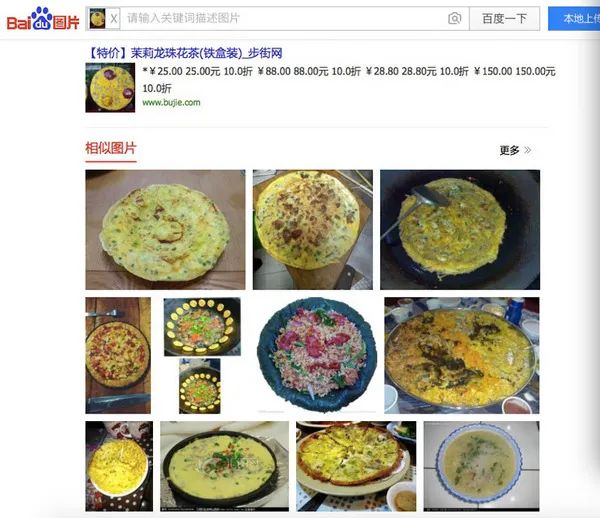 你喜欢喝美美的花草茶吗？你知道你正在给自己投毒吗？