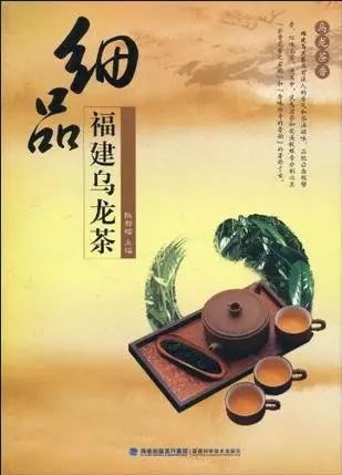 虽然你喝了一辈子茶，但这十本茶书你90%的都看不懂，不信来试！