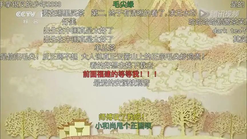 融入年轻人的“弹幕”法则
