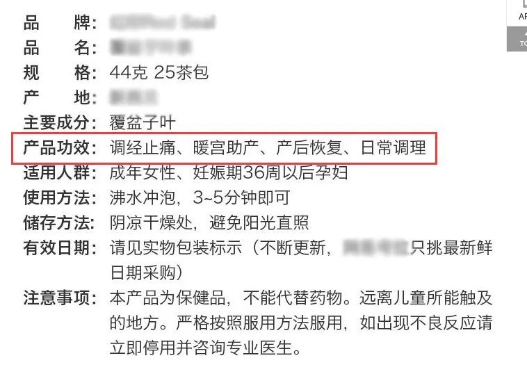 准妈妈准爸爸们，“顺产茶”要不要了解一下？
