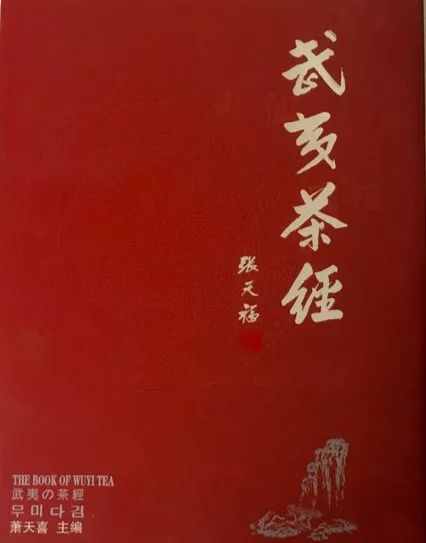 屯茶不如屯茶书：原价涨了36倍的绝版茶书写了什么，会洛阳纸贵？