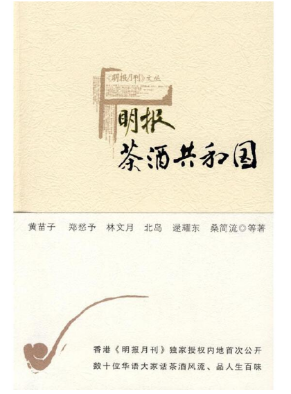 影响你与茶的50本好书推荐：喫茶、读书，还有健康与思考，快来看看你读过多少本？