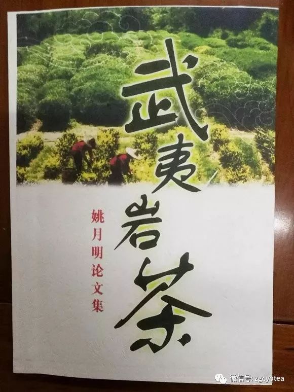 屯茶不如屯茶书：原价涨了36倍的绝版茶书写了什么，会洛阳纸贵？