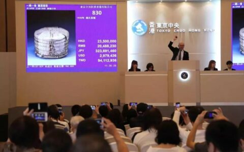 史上最贵普洱再刷新纪录！ 1920年紫票福元昌号，2632万港币成交！