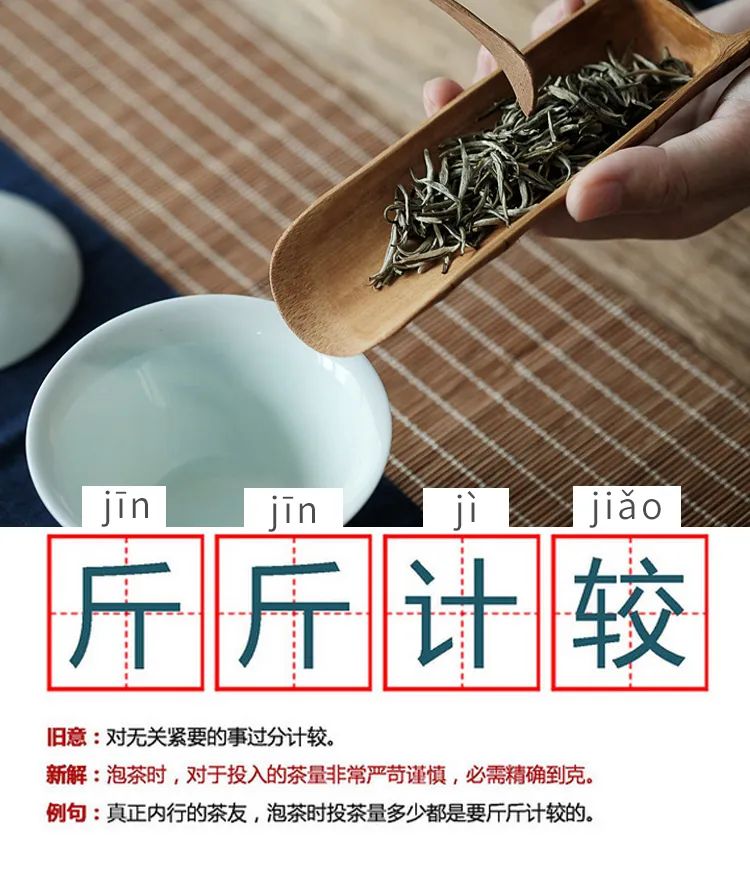 没有这一部《节操词典》，怎么跟紧时代的步伐