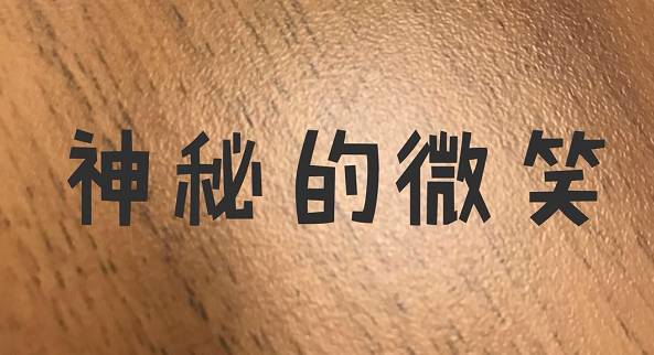 老茶头和老茶区别大吗?这名字挺唬人的老茶头到底是什么东西?