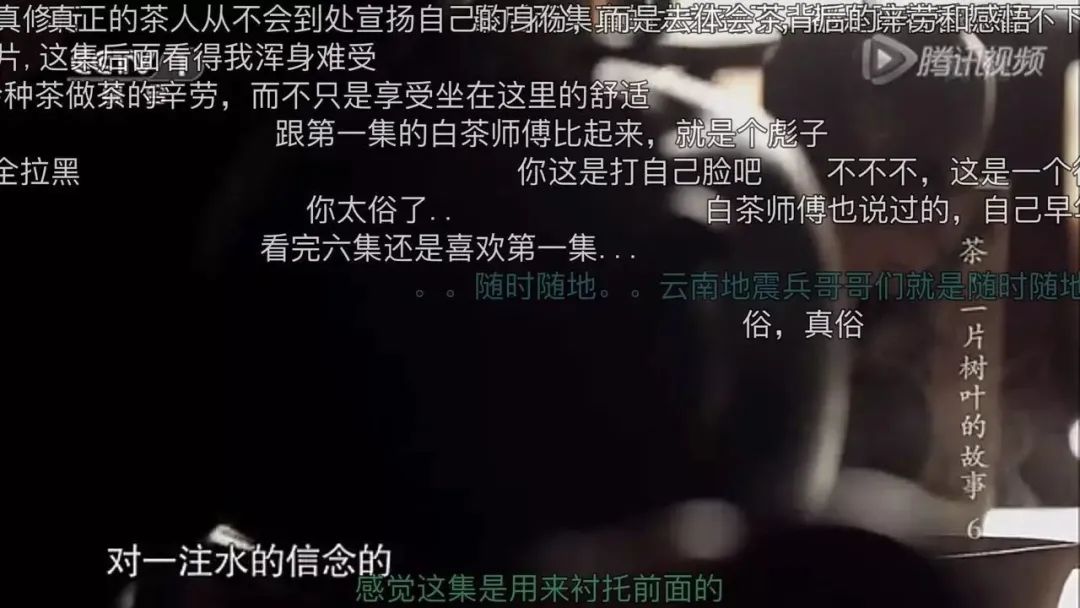 融入年轻人的“弹幕”法则