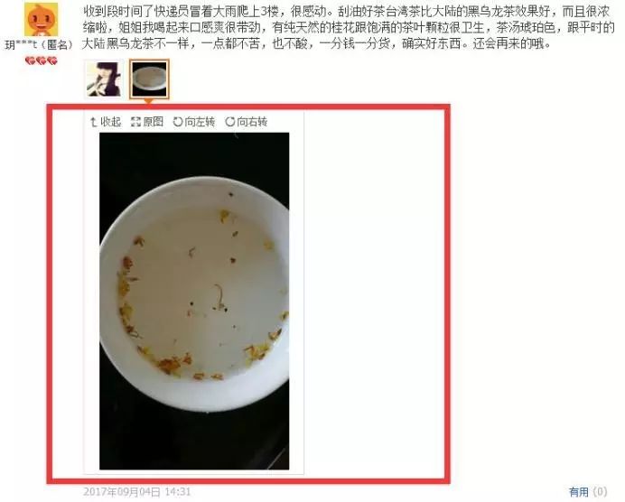 治百病/古董茶/有艳遇？让骗子们颤抖的史上最全茶圈骗术大揭秘
