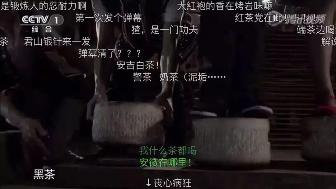 融入年轻人的“弹幕”法则