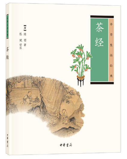 影响你与茶的50本好书推荐：喫茶、读书，还有健康与思考，快来看看你读过多少本？