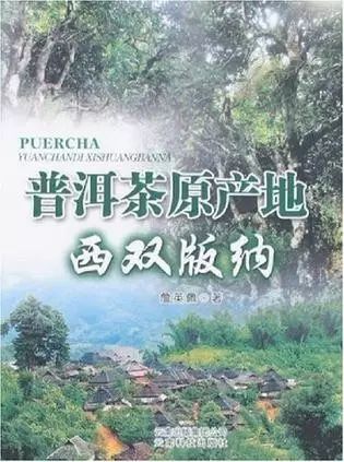 虽然你喝了一辈子茶，但这十本茶书你90%的都看不懂，不信来试！