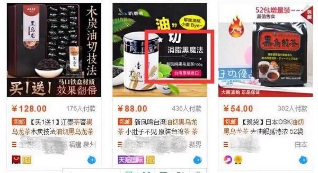 治百病/古董茶/有艳遇?让骗子们颤抖的史上最全茶圈骗术大揭秘
