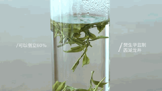 验证绿茶界“倒立现象”，我们做了这个实验