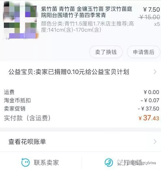 用了282.3元，六步把破旧老房子改造成雅致茶室