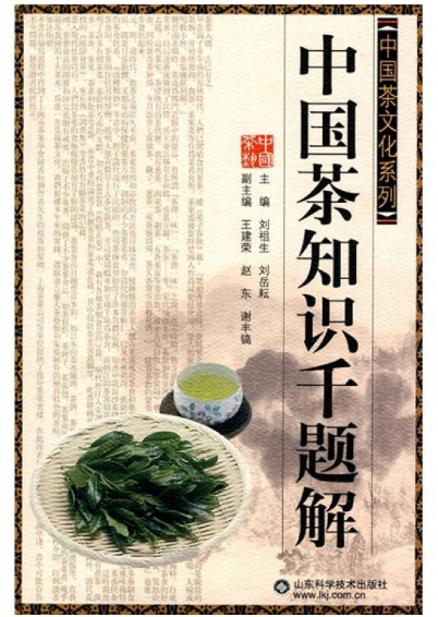 影响你与茶的50本好书推荐：喫茶、读书，还有健康与思考，快来看看你读过多少本？