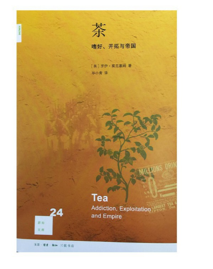 影响你与茶的50本好书推荐：喫茶、读书，还有健康与思考，快来看看你读过多少本？