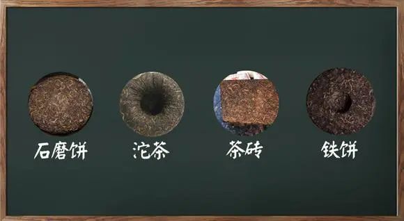 疯狂实验：饼、砖、沱,不同的紧压茶该用哪种工具撬茶最省力？